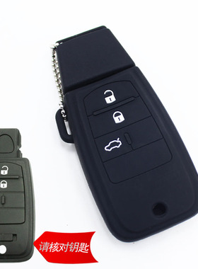 适用于菲亚特16款菲翔汽车硅胶钥匙包菲跃Ottimo致悦遥控钥匙套