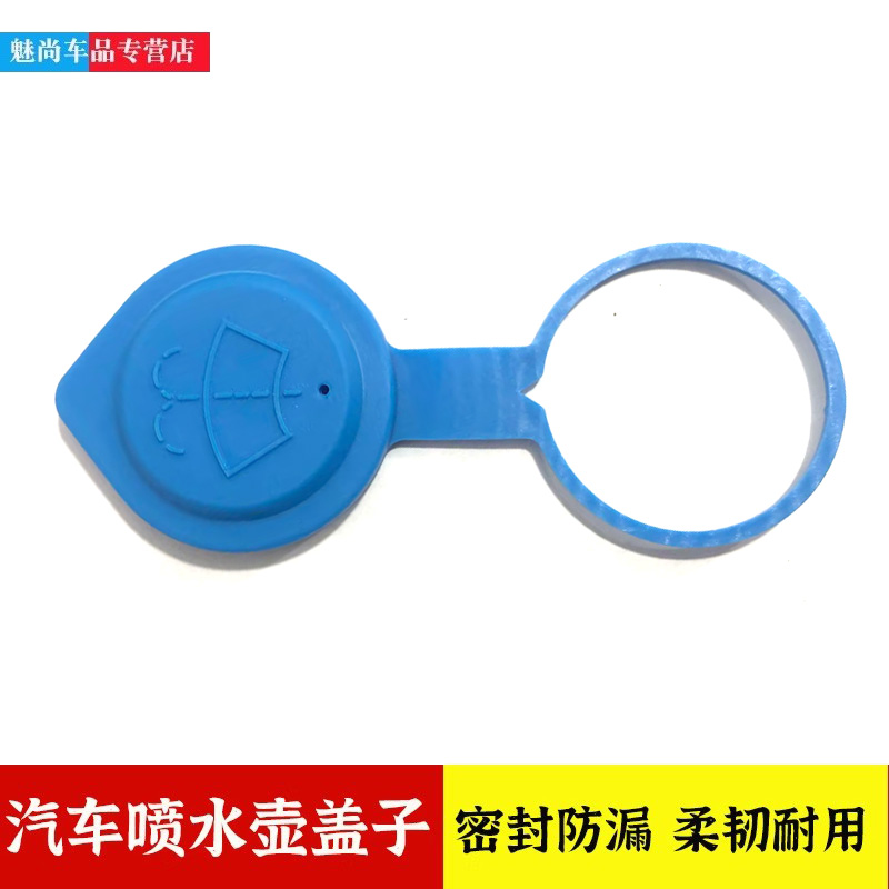 适用于奇瑞虎3X风云2旗1Q6