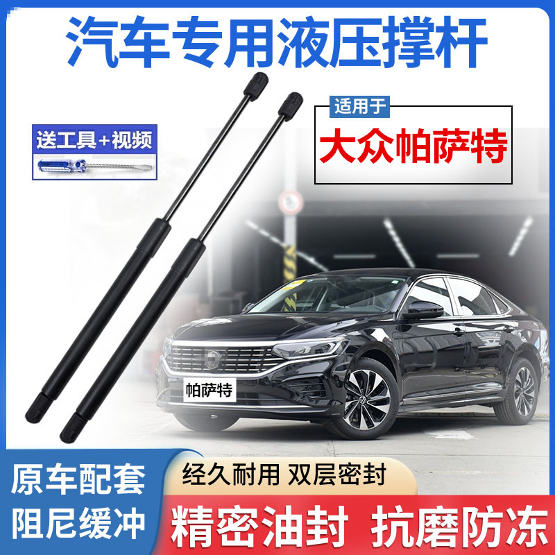 若帆（汽配）19-23年款