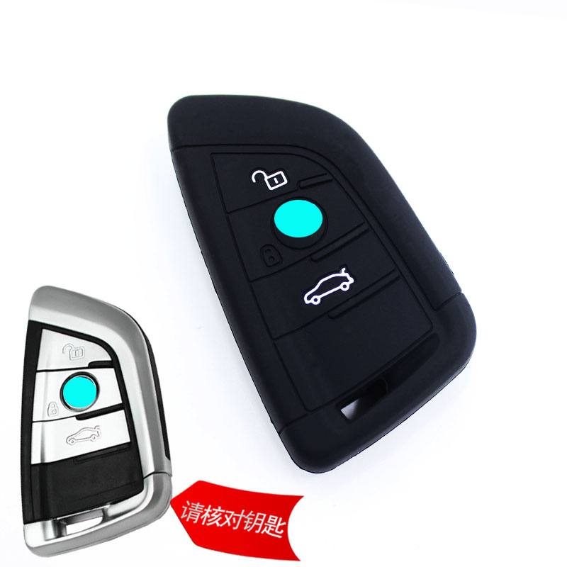 适用于宝马款全新硅胶钥