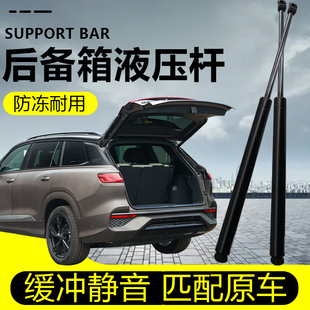 GS8 GA5 后备箱液压杆后尾门液压支撑杆顶杆 GS5 适配广汽传祺GS4
