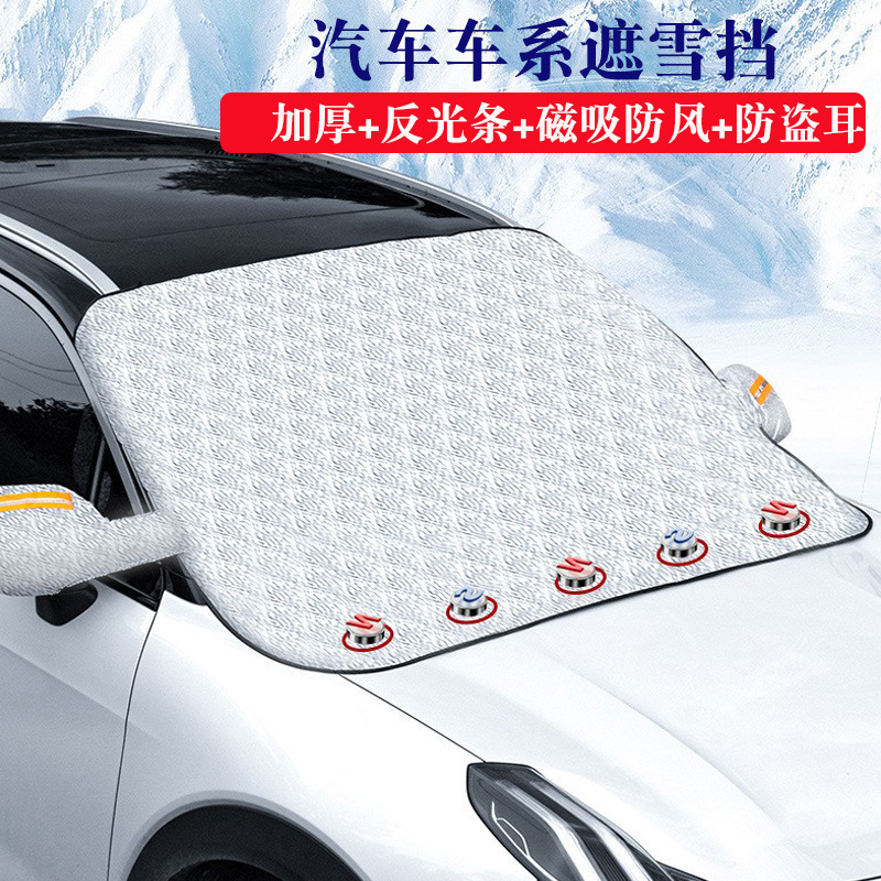 奔驰C200C260威霆半罩雪挡冬季