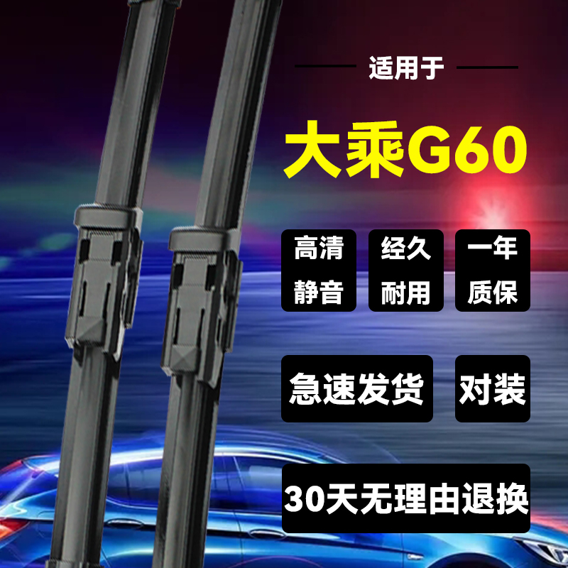 30天无理由退换