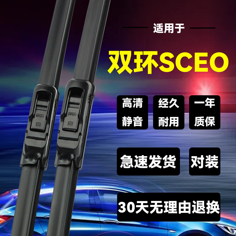 30天无理由退换