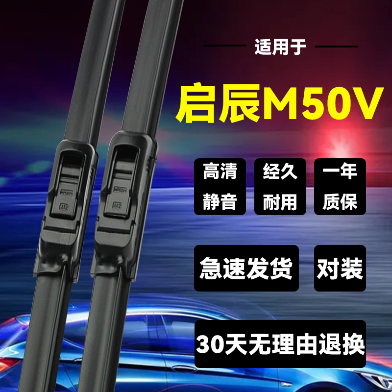 30天无理由退换
