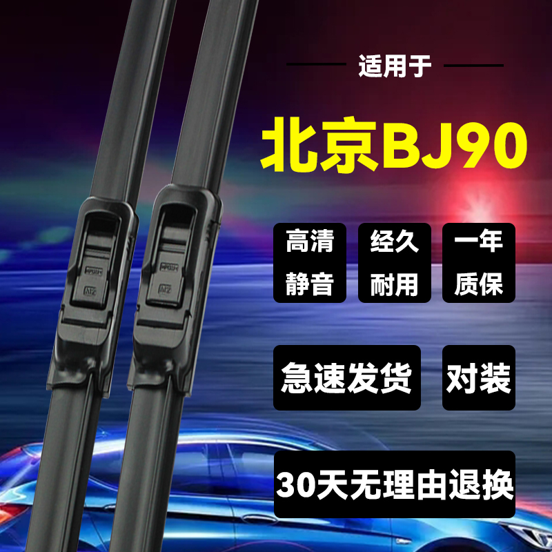 30天无理由退换