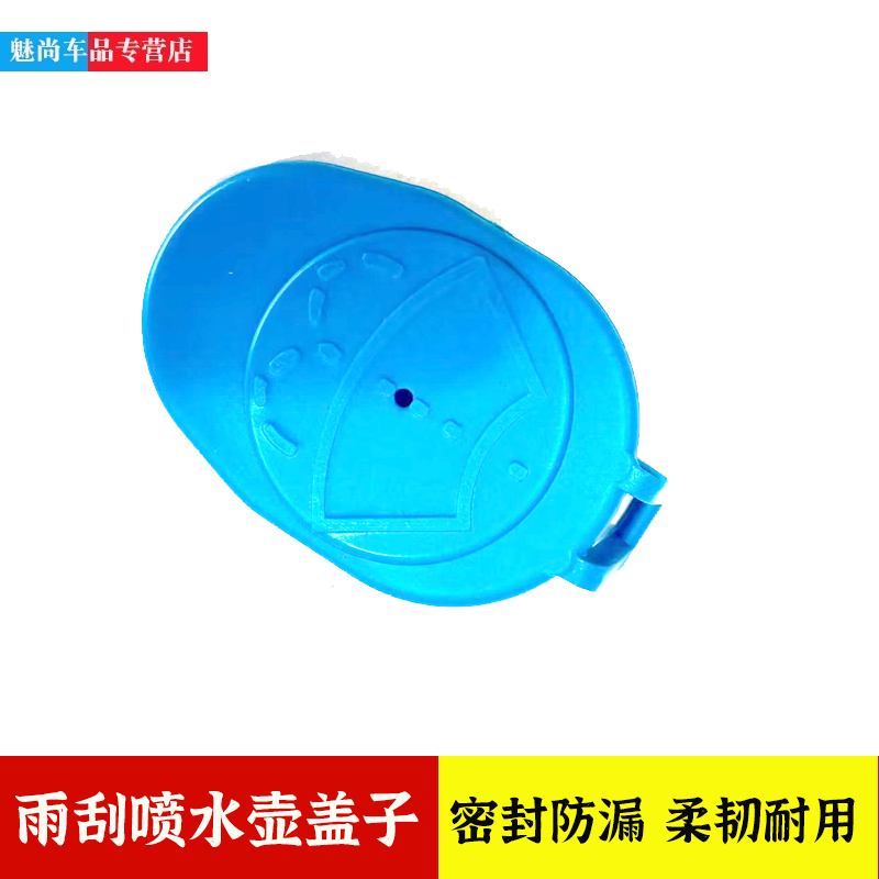 适用于2024款路虎揽胜极光