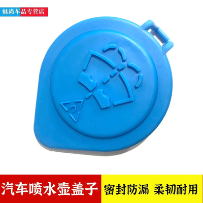 适用于宝马X1234567i3喷