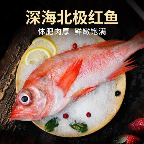 海鲜精品，品质保证