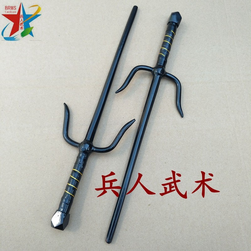 黑色精品双铁尺短叉武术浪人叉十手未开刃