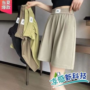 胖mm宽松显瘦垂感高腰运动休闲裤 冰丝西装 大码 阔腿短裤 子 女夏薄款
