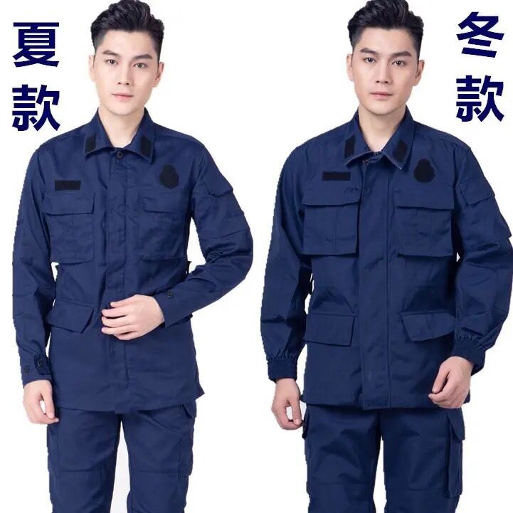 2019款蓝色夏季作训服长袖套装户外救援工作服冬季加厚耐磨工作服