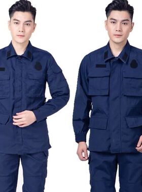 2019款蓝色夏季作训服长袖套装户外救援工作服冬季加厚耐磨工作服