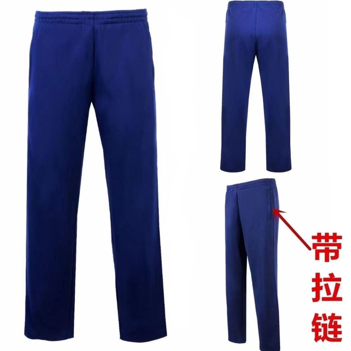 新款消防体能训练服长裤春秋男运动裤蓝色速干跑步体能裤
