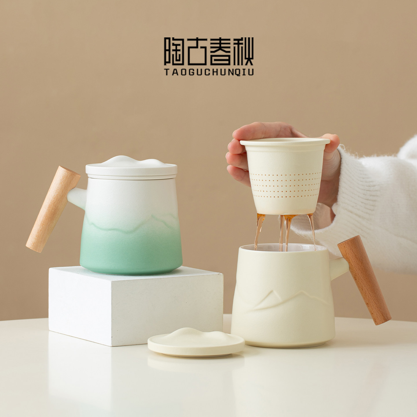 浮雕山川陶瓷泡茶杯茶水分离办公杯带盖过滤水杯个人专用杯子定制