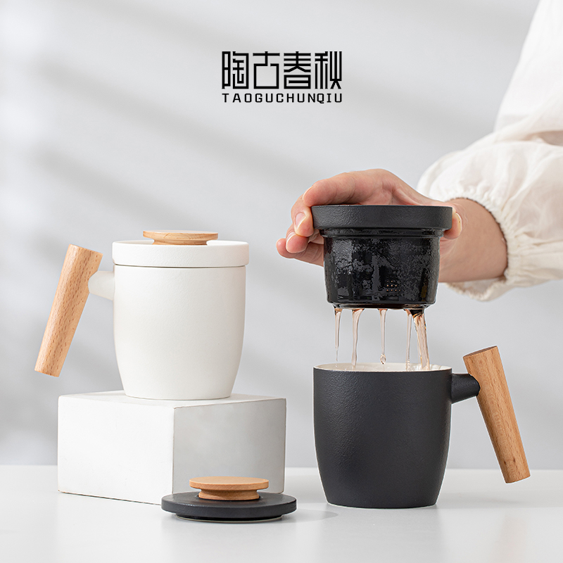 简约陶瓷泡茶杯茶水分离杯子个人专用办公杯带盖过滤水杯定制logo
