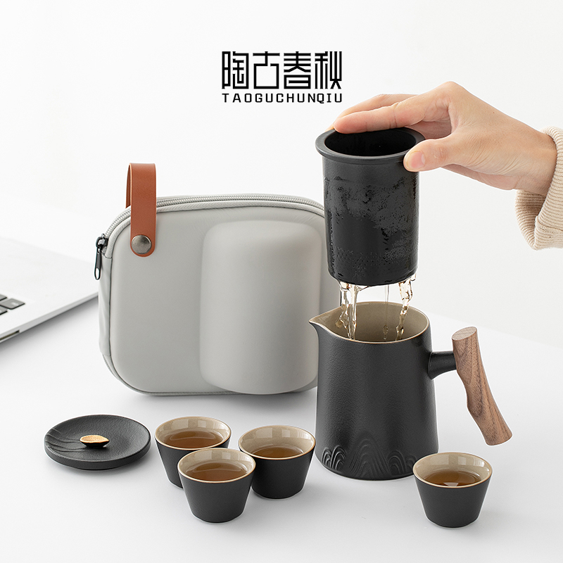 便携式旅行茶具套装随身户外包泡
