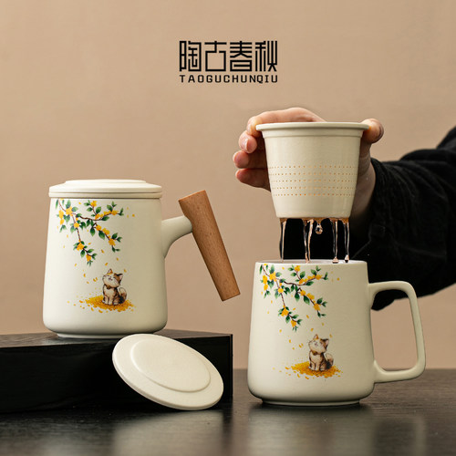 可爱猫咪泡茶杯茶水分离杯