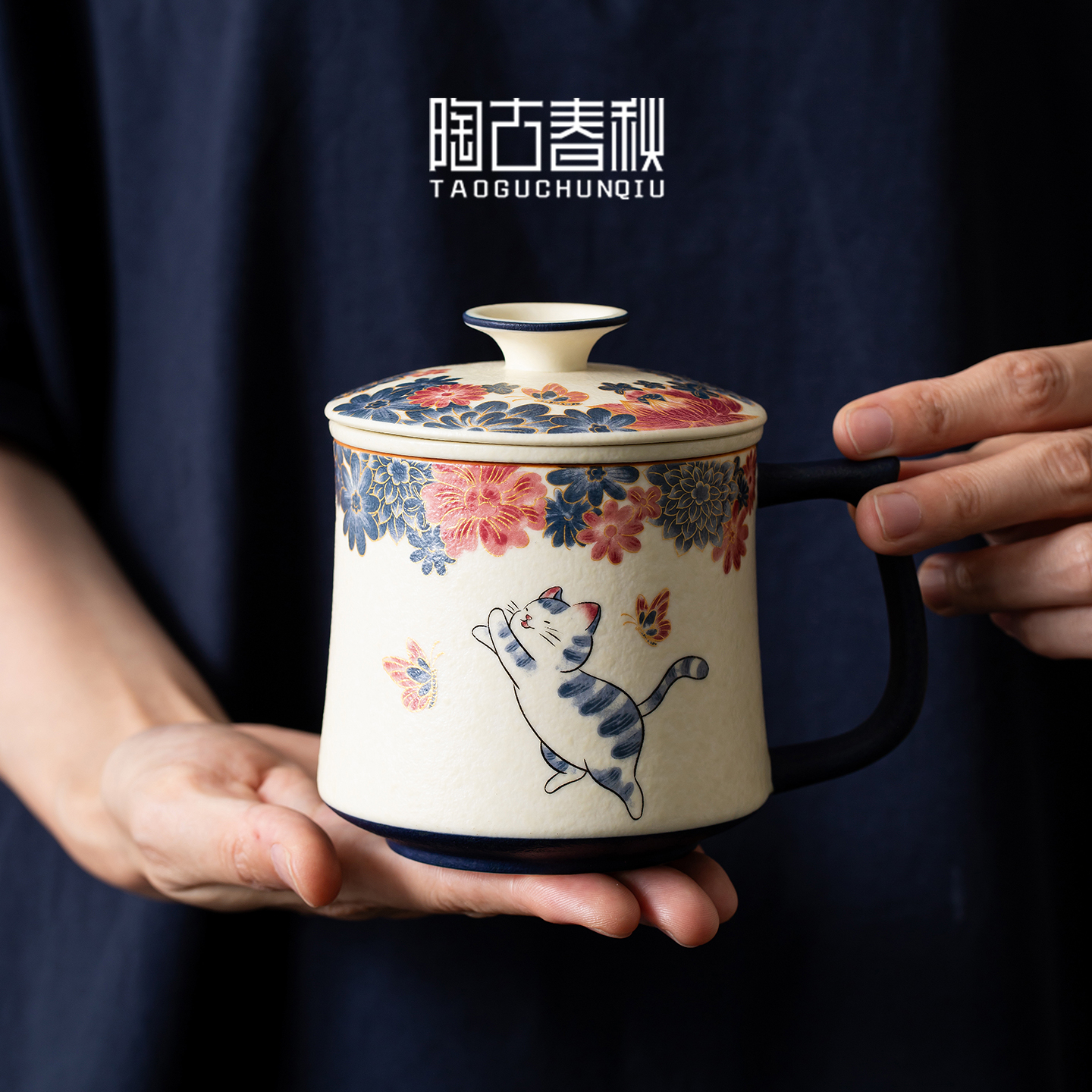 陶古春秋岩矿白茶水分离泡茶杯