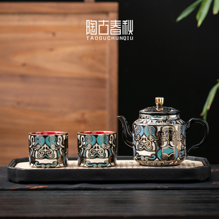家用 金银错饕餮纹泡茶壶一壶两杯陶瓷珐琅彩德钟轻奢功夫茶具套装