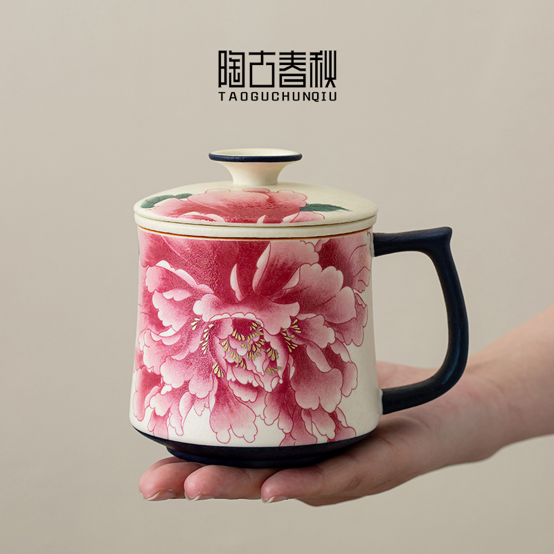 牡丹花青花岩矿白办公杯茶水分离泡茶杯覆古陶瓷水杯带盖子个人专