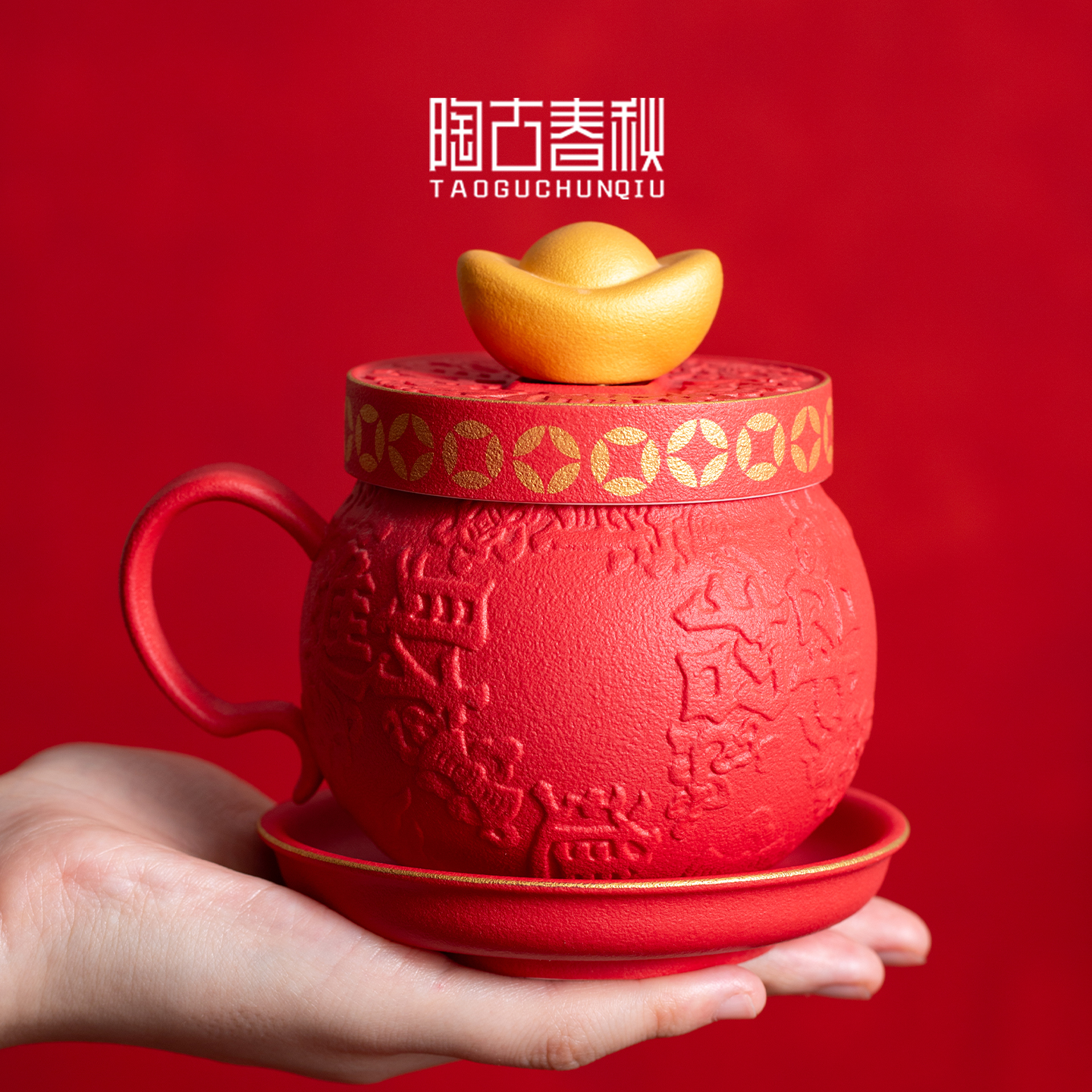 马年元宝转转杯陶瓷办公杯茶水分离泡茶杯个人专用水杯带盖礼盒装