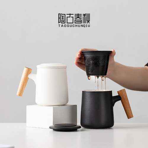 茶水分离泡茶杯个人专用办公杯