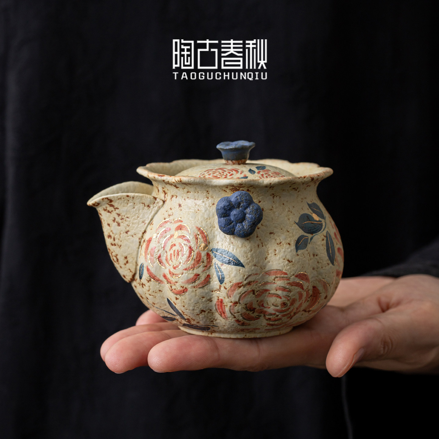 玫瑰花青花火石红手抓茶壶一壶两杯功夫茶具套装复古泡茶壶礼盒装