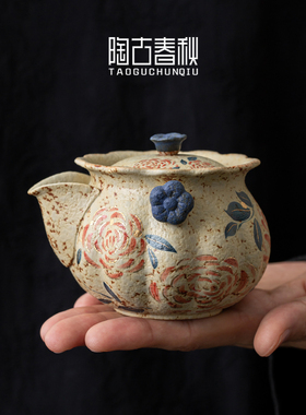 玫瑰花青花火石红手抓茶壶一壶两杯功夫茶具套装复古泡茶壶礼盒装