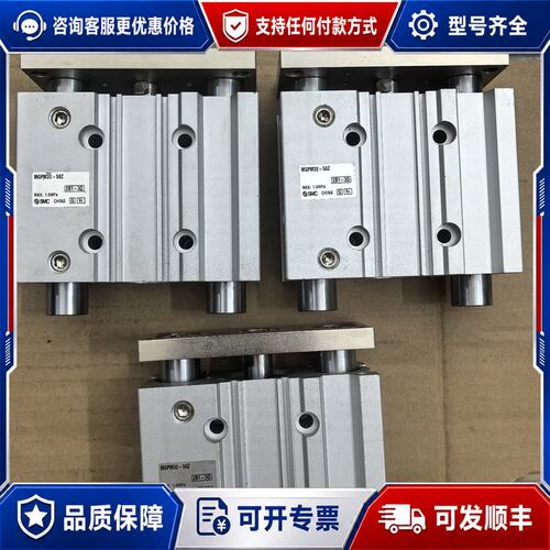 议价气缸型号MGPM32-50Z3个可维修