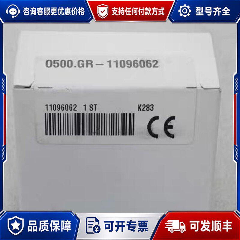议价宝盟Baumer传感器 0500O500GR-110可维修图片