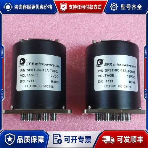 议价SP6T-0C-18A-TC002.EPX同轴射频开关可维修