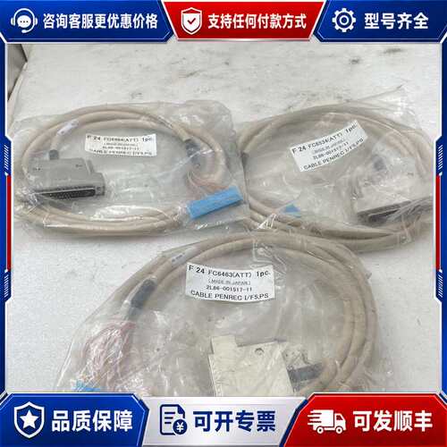 议价JAE连接器接插线 DC-C8-J13 2L86-00151可维修