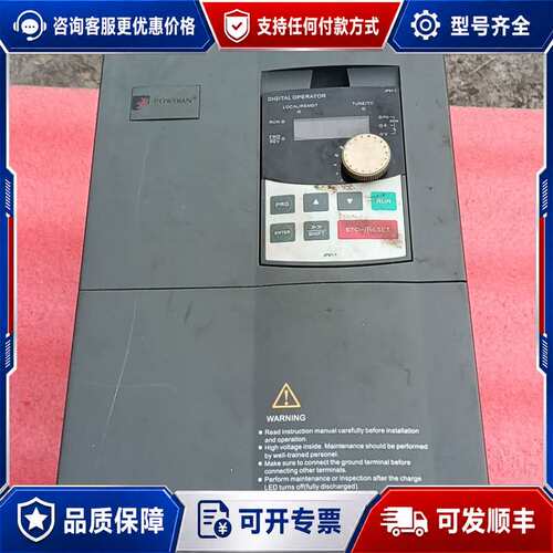 议价普传变频器PI9100A 7R5G3可维修