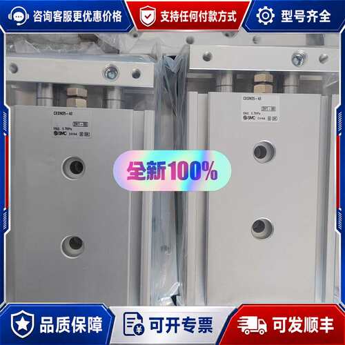 议价双联气缸CXSM25-40秒发可维修