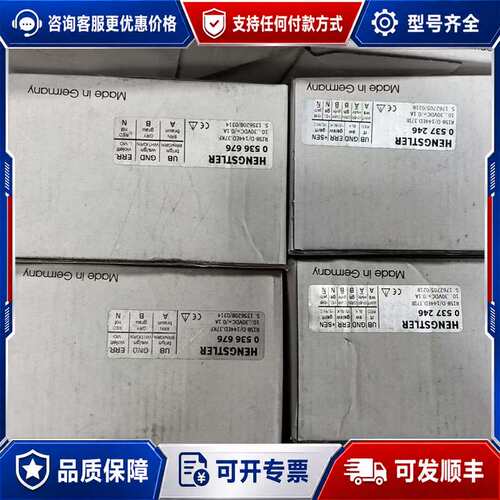议价德国亨氏乐编码器HENGSTLER 0 537 246 R可维修