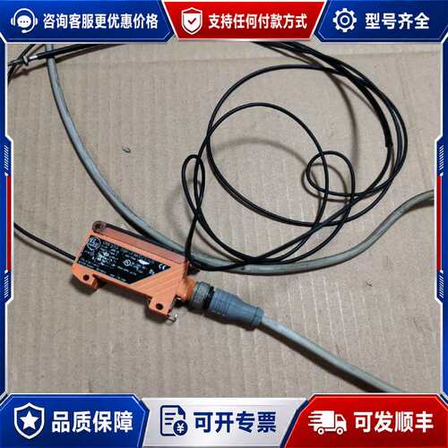 议价ifm易福门OBF500 OBF-FAKG/T/US可维修