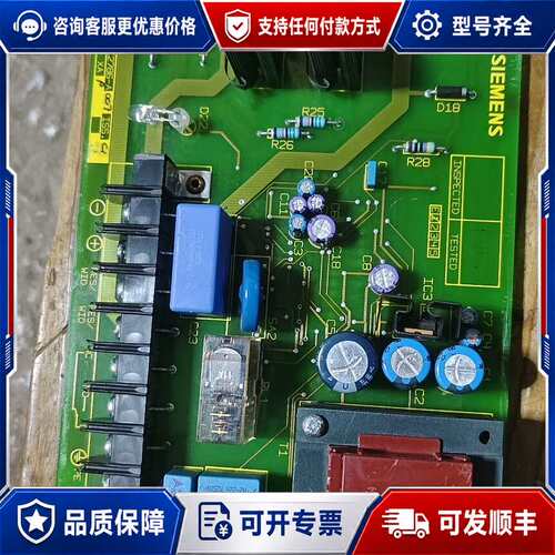 议价6SE3190-0DX87-2DA0 主板 ，其可维修
