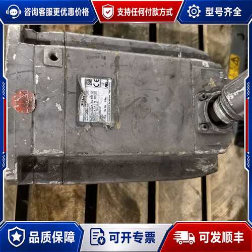 议价1FK7085-4CF71-1QA0 不带编码器，实物图，不可维修