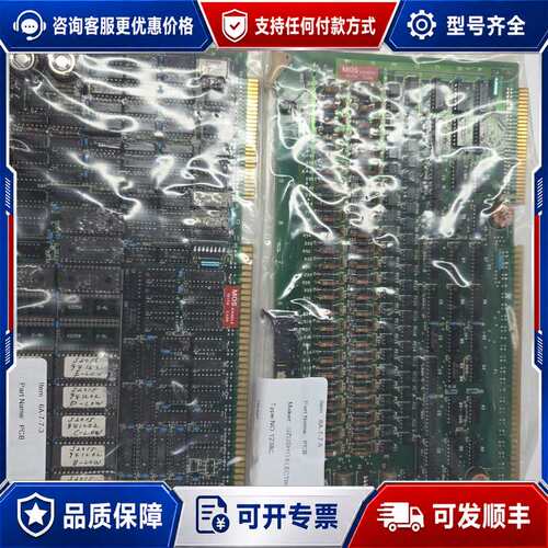 议价UZUSHIO ELECTRIC PCB电路板可维修