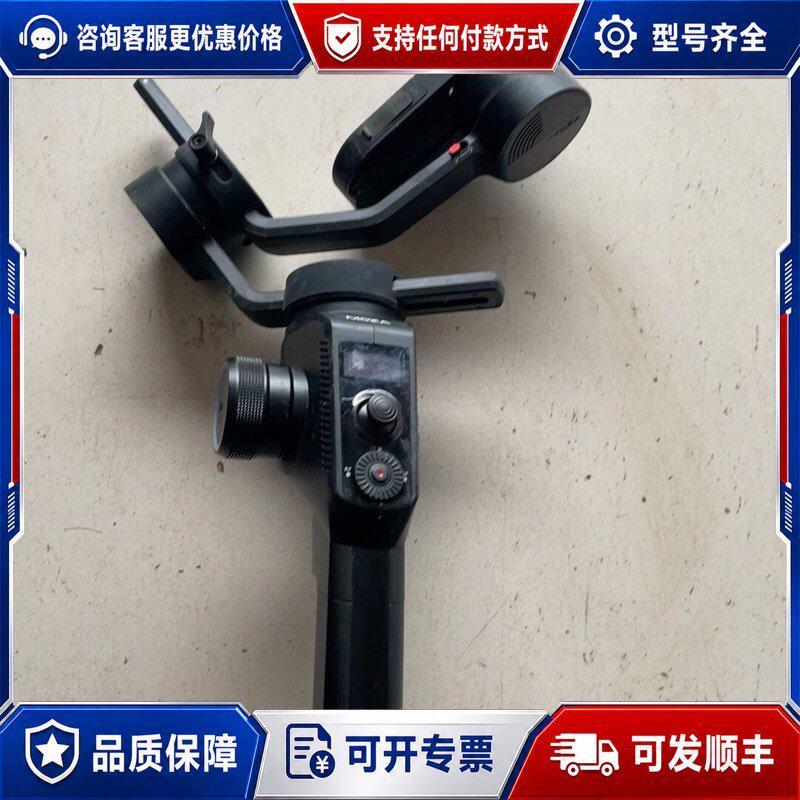 议价MOZA魔爪 Aircro连接器