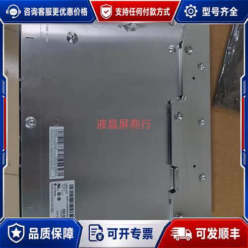 议价LGLM201U05-SLL1/SLL2/SLM1/可维修