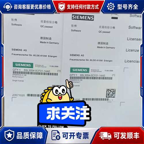 议价6SL3054-0CF01-1AA0-ZZ=F01-F02-可维修