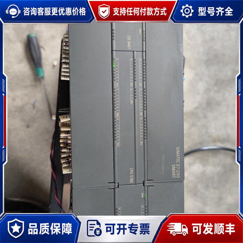 议价西门子 SIMATIC S连接器