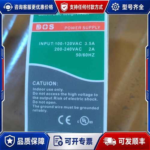 议价DOS NDR-120-24导轨式开关电源可维修