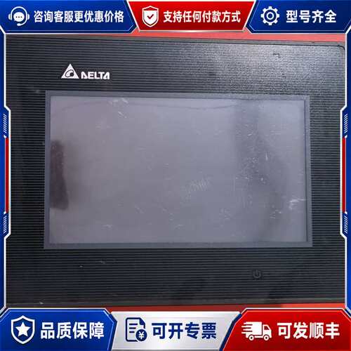 议价台达触摸屏 DOP- B07S411，，可维修