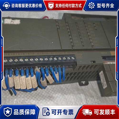 议价PLC模块 6ES7 214-1BC01-0XB0可维修