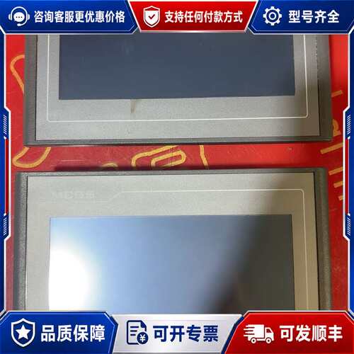 议价昆仑通态触摸屏 TPC7022EI可维修