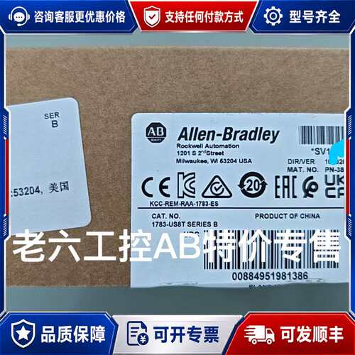 议价1783-US8T可维修