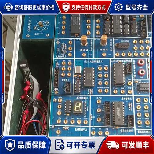 议价达爱思教仪Dais-958H，配件如图，有要的来！！可维修